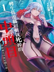 糯米短剧修仙归来