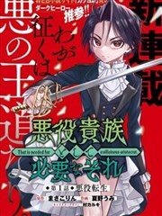 糯米短剧神医下山